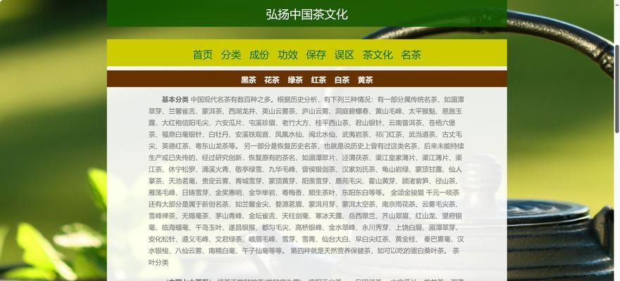 专业网站设计中如何融入企业文化？