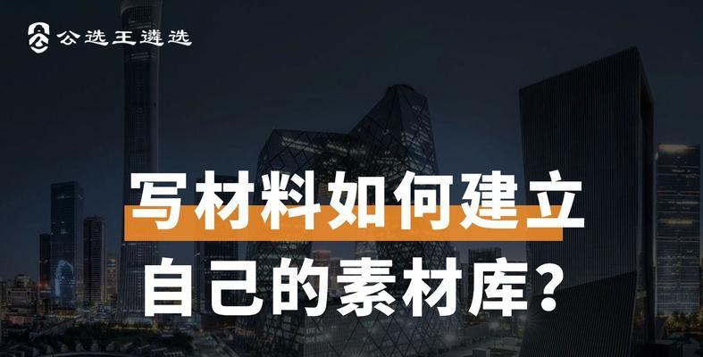 哪个素材网站排行榜最权威？如何根据排行榜选择素材网站？
