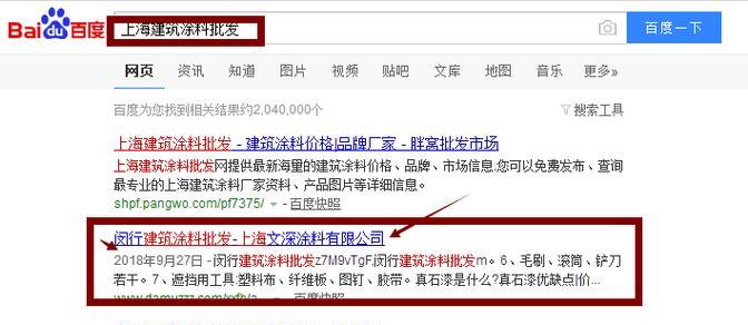 下拉关键词排名的优化技巧是什么？如何实现下拉关键词排名？