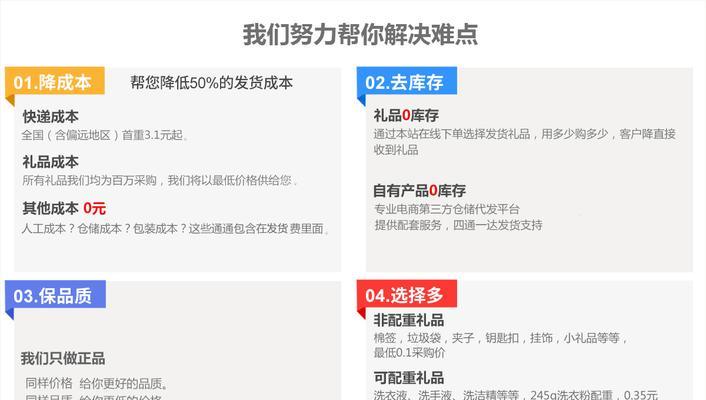 淘宝搜索关键词排名怎么优化？有哪些技巧？
