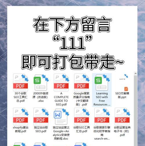 谷歌seo如何进行？谷歌seo中常见的问题有哪些？