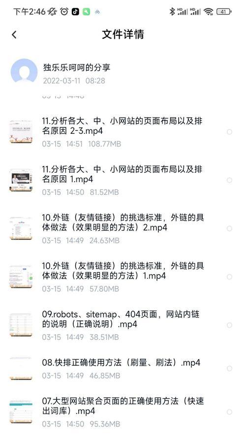 排名seo优化需要多少钱？如何评估seo优化的效果？