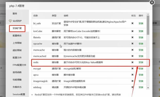搭建网站的流程是什么？需要哪些基础技能？