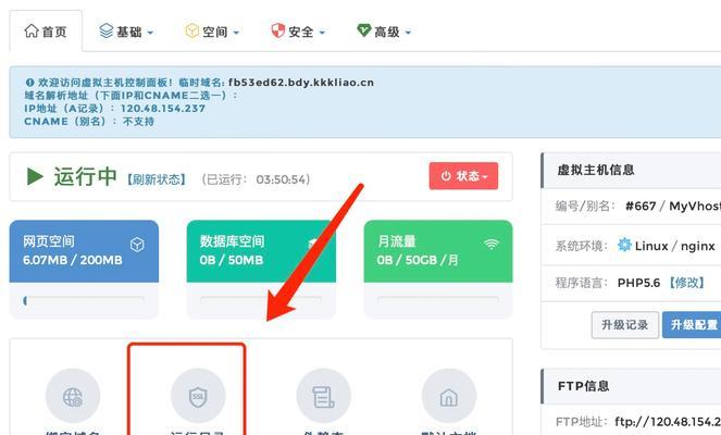 搭建网站的流程是什么？需要哪些基础技能？