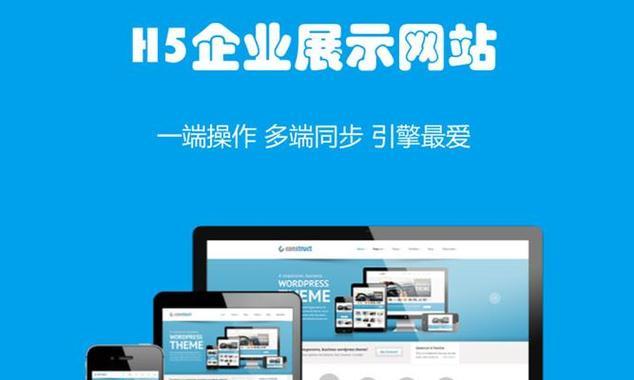 如何选择合适的网站开发定制服务？