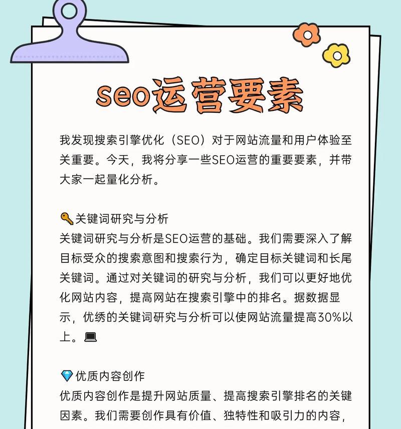 关键词搜索量怎么查？如何根据搜索量优化内容？