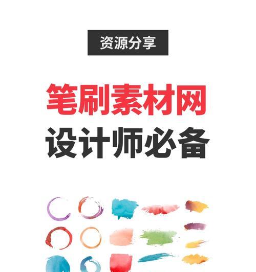 哪里可以下载免费的PS素材网站素材？