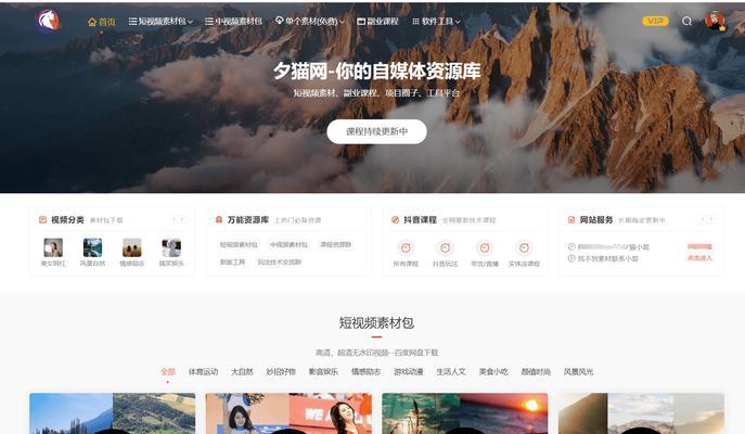 哪里可以下载免费的PS素材网站素材？