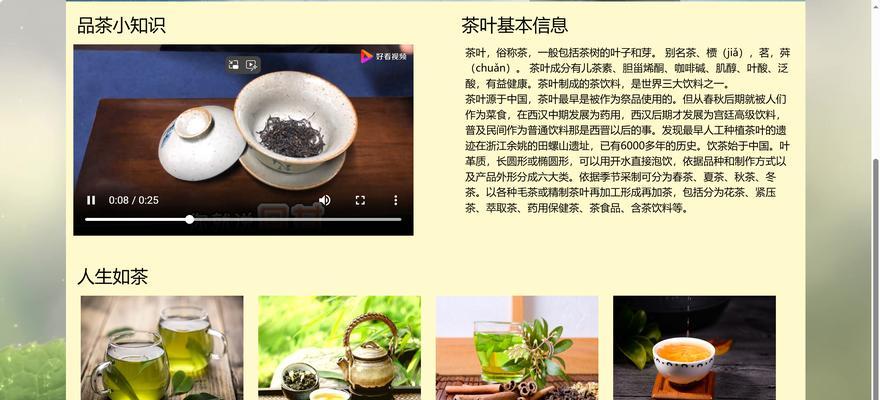 引物设计网站如何使用？有哪些注意事项？