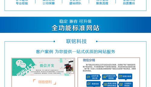 企业建网站的好处是什么？如何选择网站建设平台？