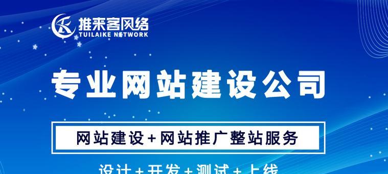 企业建网站的好处是什么？如何选择网站建设平台？