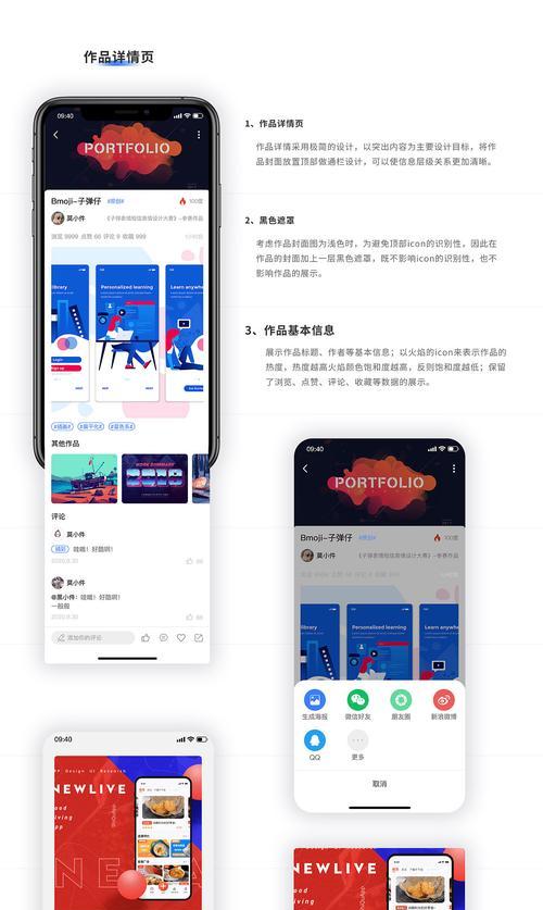 ui中国设计网站有哪些特点？如何使用？