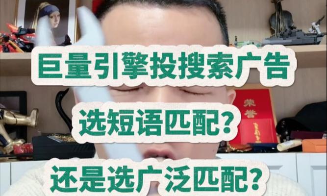 哪个搜索引擎最好用？如何选择适合的搜索引擎？