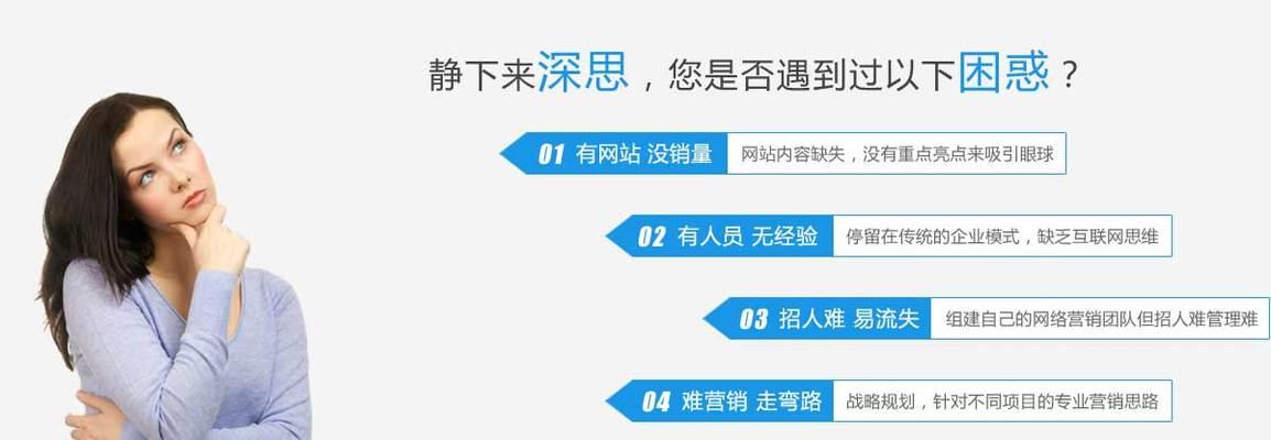 文昌网站建设的费用如何？如何选择本地的网站建设服务商？