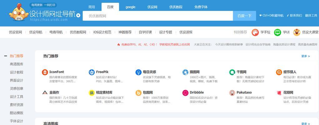 个人做网站如何选择合适的网站平台？
