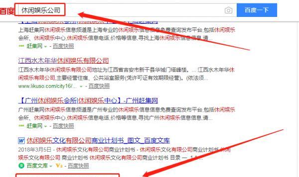 河北seo优化的优势是什么？如何选择合适的公司？