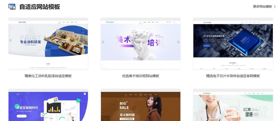 网站建设中如何确保用户体验？有哪些注意事项？