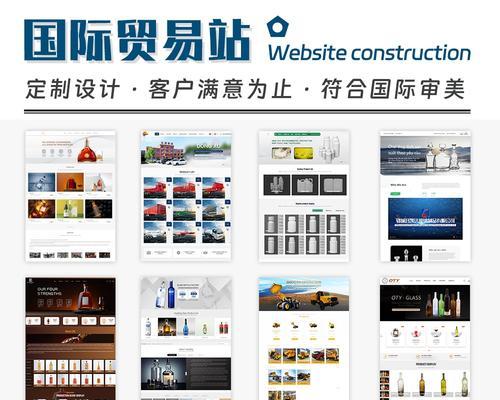 外贸网站模板应该具备哪些特点？如何吸引国际客户？