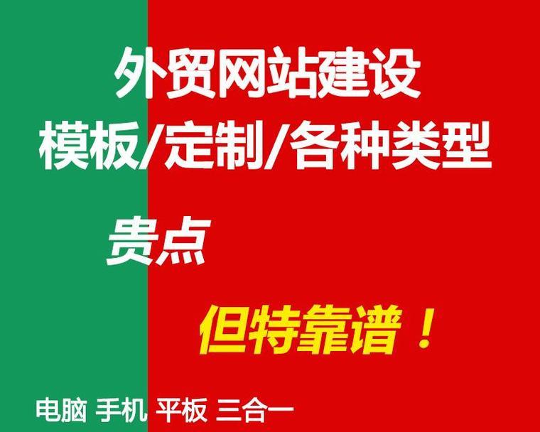 外贸网站模板应该具备哪些特点？如何吸引国际客户？