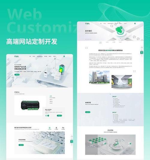 企业网站建设服务包括哪些内容？如何选择合适的网站建设服务？