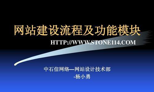 网络网站建设的流程是什么？网络网站建设的优势有哪些？