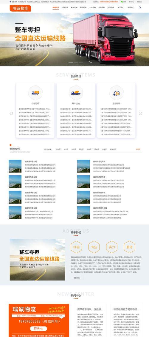 专业网站建设开发需要哪些技术？