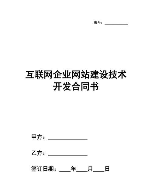 专业网站建设开发需要哪些技术？