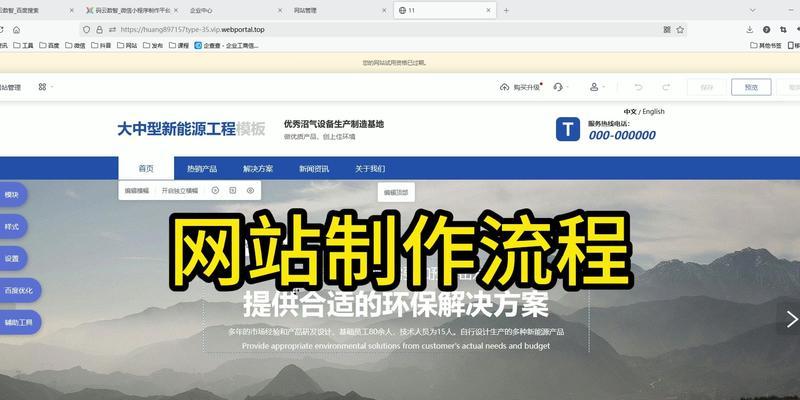 专业网站建设开发需要哪些技术？