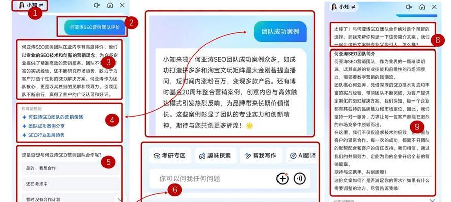 如何在百度上优化关键词？有哪些策略？