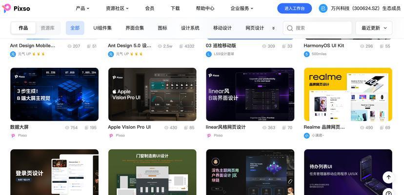 营销型网站建设需要注意哪些问题？如何提高转化率？