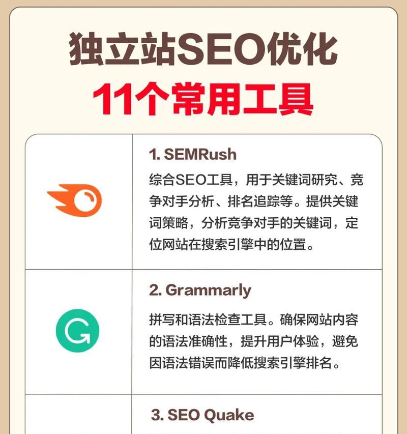 哪里可以找到优质的seo资源？如何利用这些资源进行网站优化？