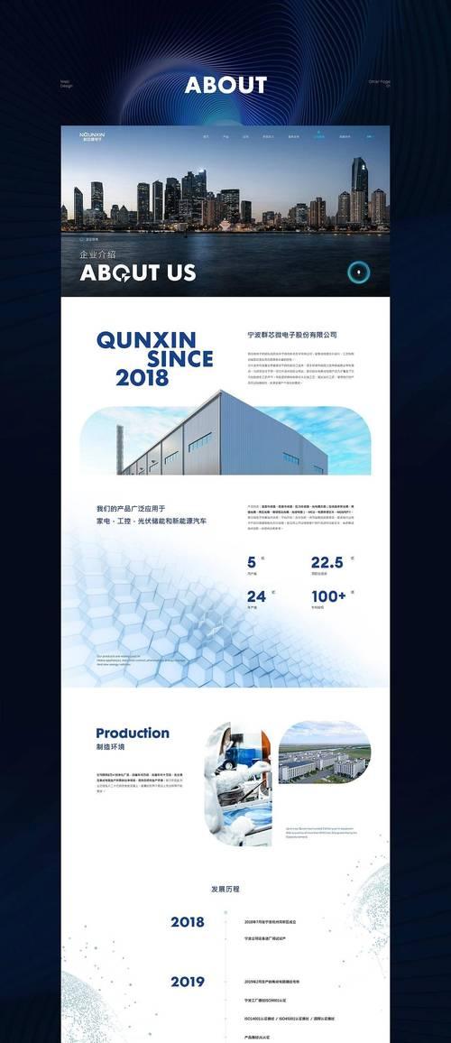 商城网站建设需要哪些功能？如何打造高效的商城网站？