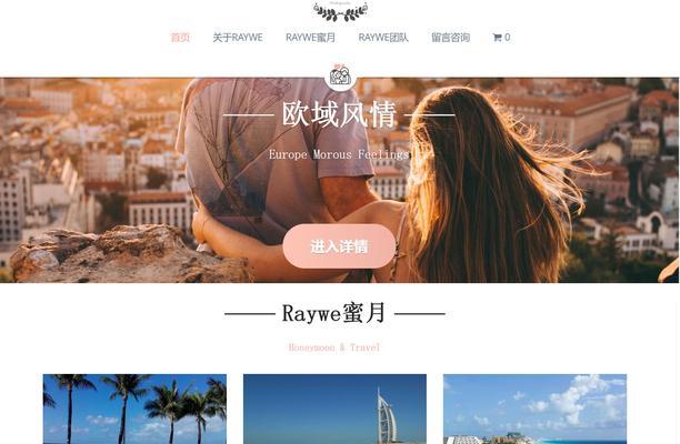 低价网站建设可行吗？如何避免常见问题？