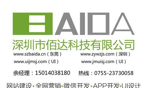 湖南网站建设哪家公司最专业？