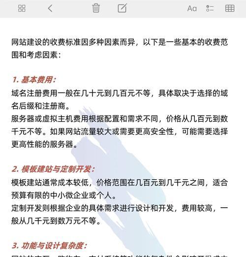 建设网站需要哪些步骤？