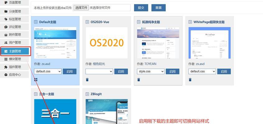 建设网站需要哪些步骤？