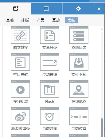 手机网站模板如何选择？手机网站模板有哪些特点？