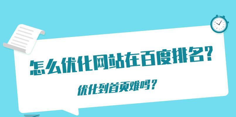 百度seo软件有哪些？如何选择合适的seo工具？
