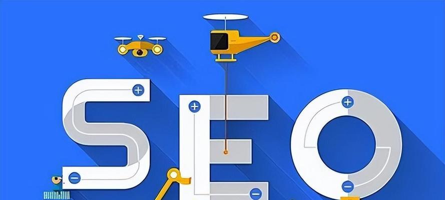 SEO优化排名查询的正确方式是什么？如何利用SEO优化系统？