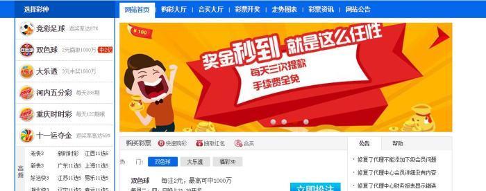 网站开发过程中会遇到哪些挑战？如何应对？