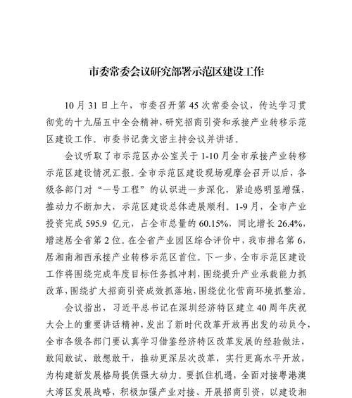 承接网站建设的流程是什么？如何确保网站建设的质量和效果？