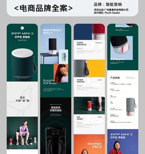 设计网站如何吸引用户？有哪些有效的策略？