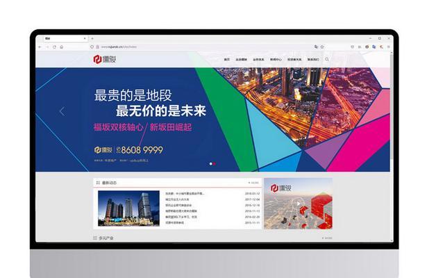 设计网站如何吸引用户？有哪些有效的策略？