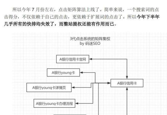 百度SEO点击器真的有效吗？如何正确使用？