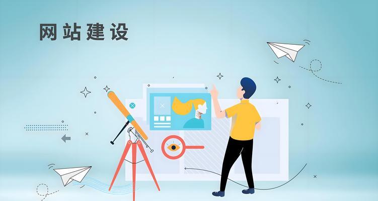 网站建设制作过程中常见的问题有哪些？