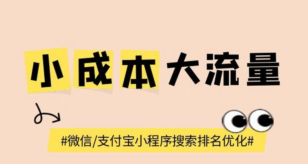 关键词排名优化软件如何选择？哪款软件效果最好？