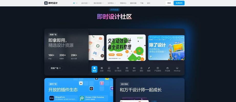 UI设计网站有哪些推荐？