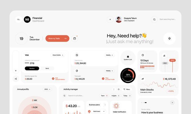 Dribbble设计网站如何使用？有哪些设计灵感可以获取？