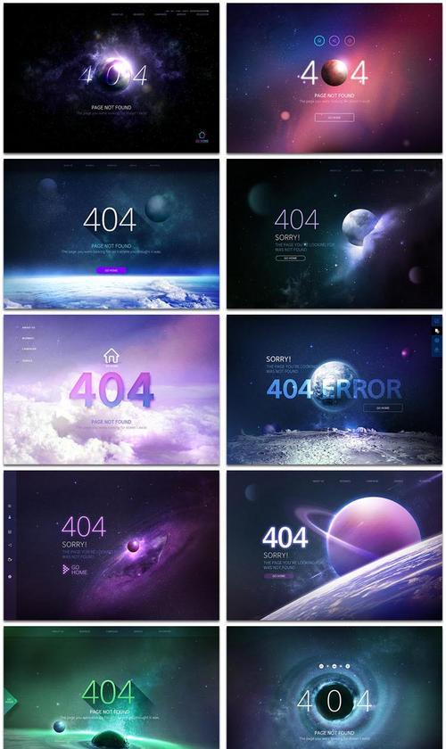 网站设计中应该避免哪些错误？