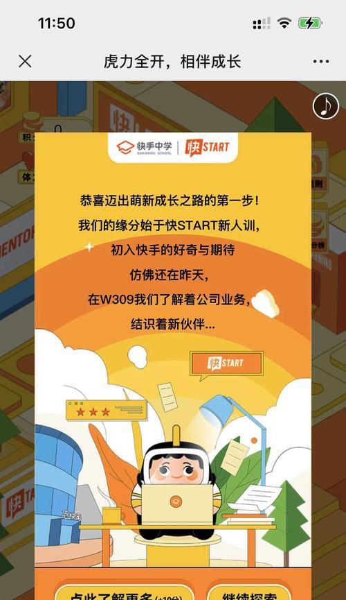 网站建设网络时应该注意哪些安全问题？